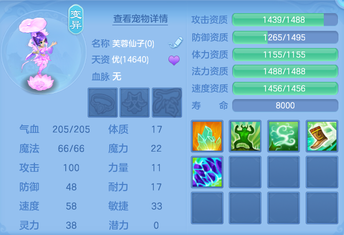 微信图片_20260827111757_38_5654.png