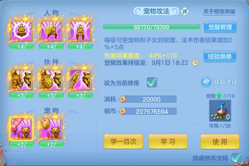 微信图片_20260827112007_50_5654.png
