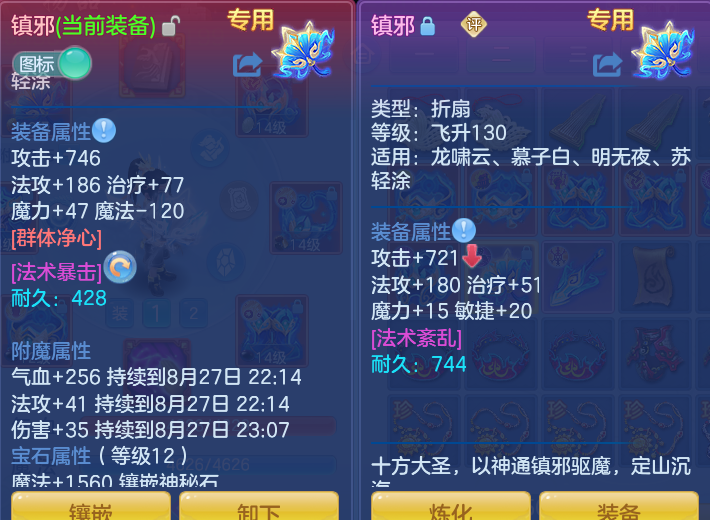 微信图片_20260827120305_25_5665.png