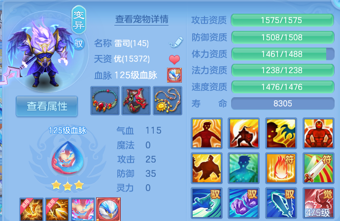 微信图片_20260827132324_35_5673.png