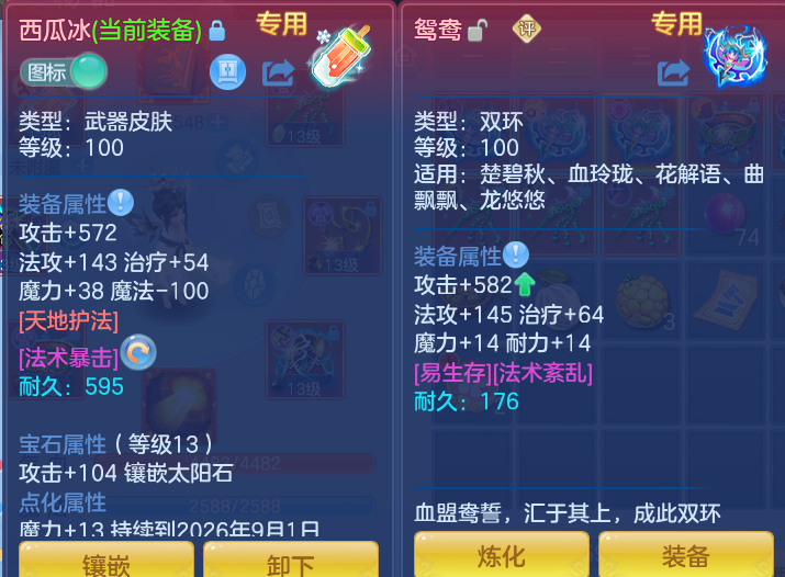 微信图片_20260827142626_22_5677.png