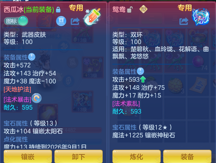 微信图片_20260827142626_21_5677.png