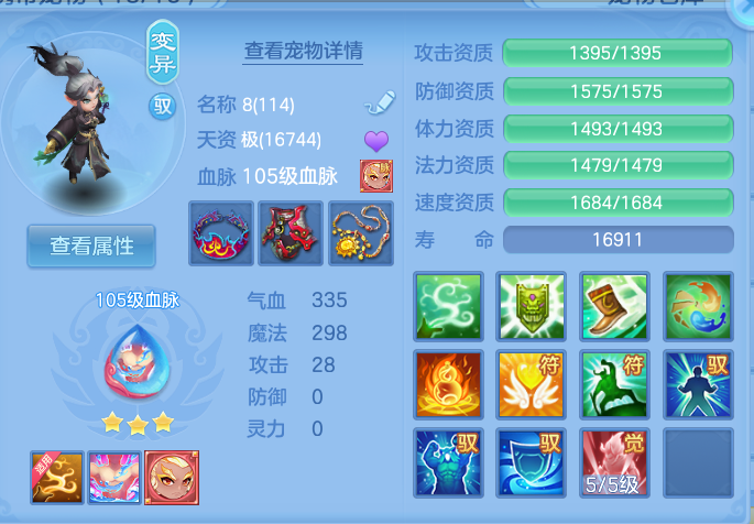 微信图片_20260827142952_35_5677.png