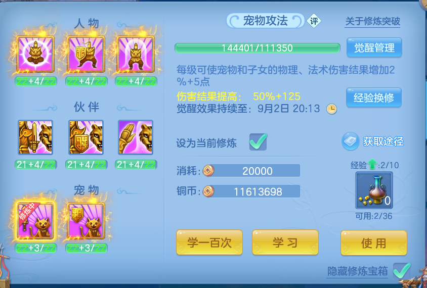 微信图片_20260827143141_60_5677.png