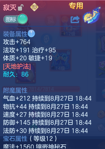 微信图片_20260827154653_41_5685.png