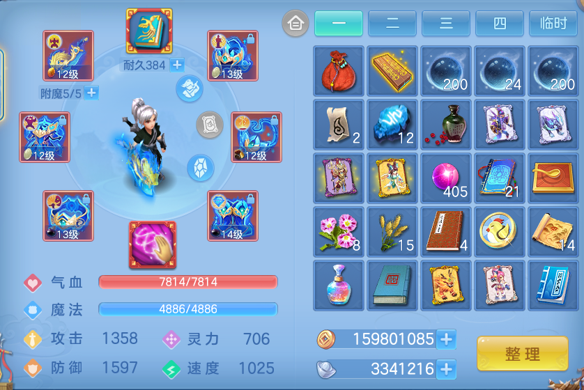 微信图片_20260827154653_40_5685.png