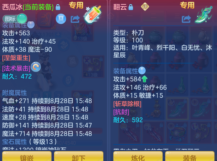 微信图片_20260827155543_112_5457.png