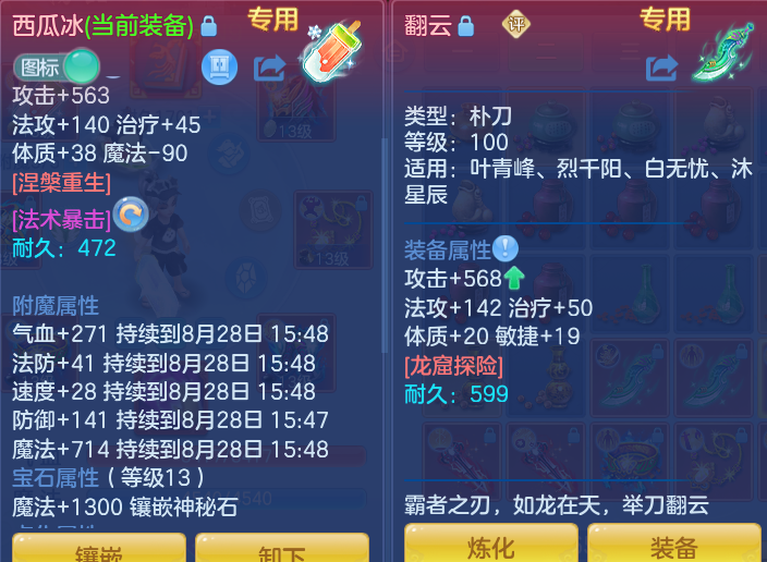 微信图片_20260827155543_114_5457.png