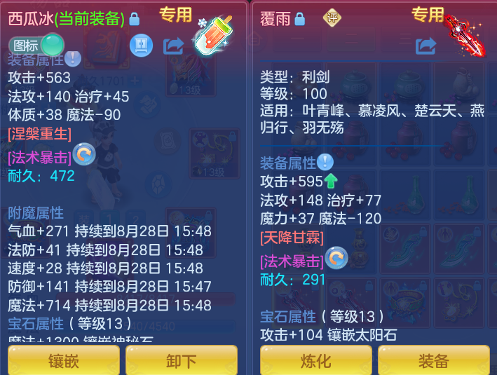 微信图片_20260827155543_115_5457.png