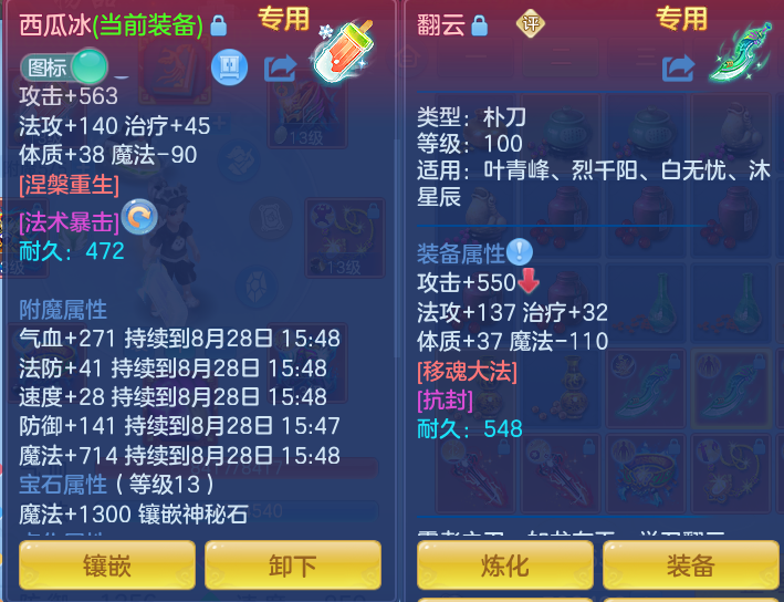 微信图片_20260827155543_113_5457.png