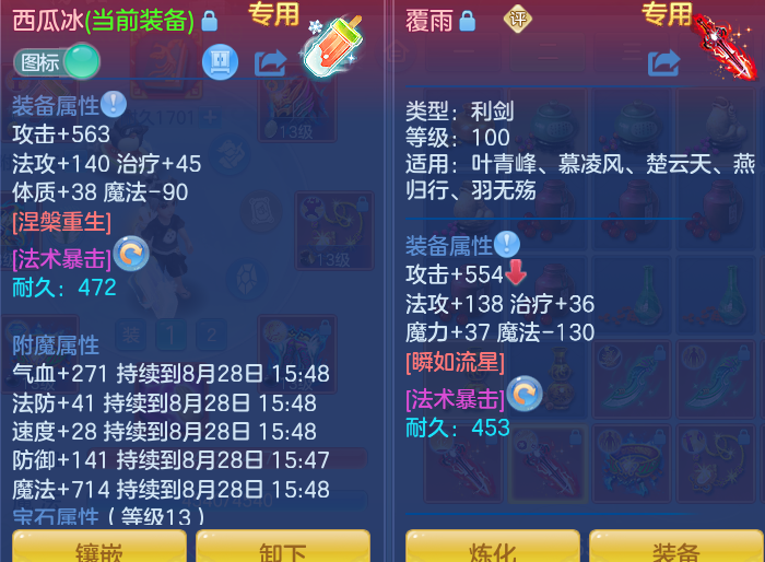 微信图片_20260827155543_116_5457.png