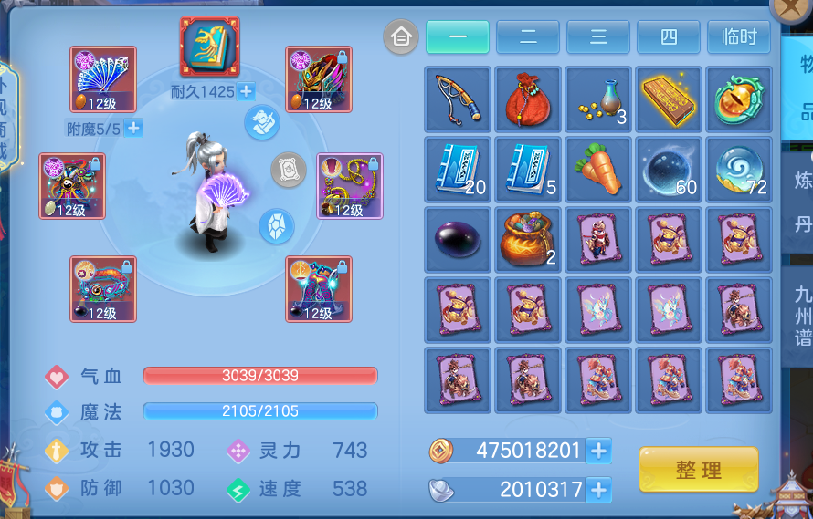 微信图片_20260827160425_20_5689.png