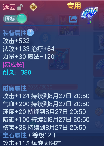 微信图片_20260827160450_21_5689.png