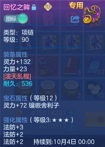微信图片_20260827160450_23_5689.png