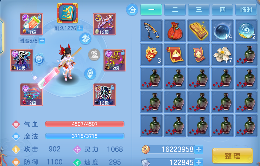 微信图片_20260827185731_40_11638.png