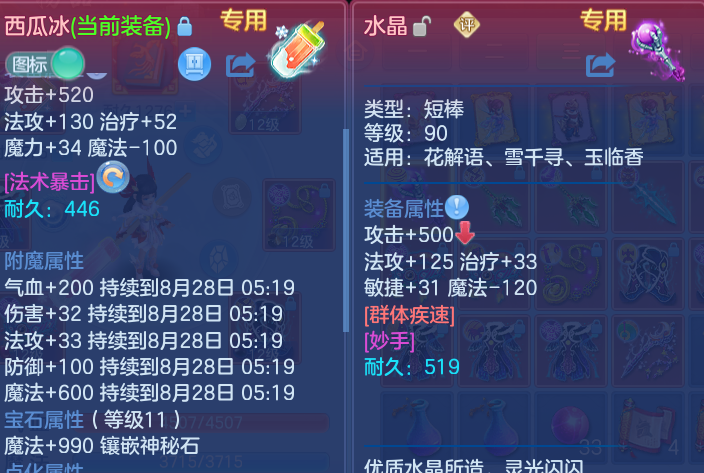 微信图片_20260827185738_41_11638.png