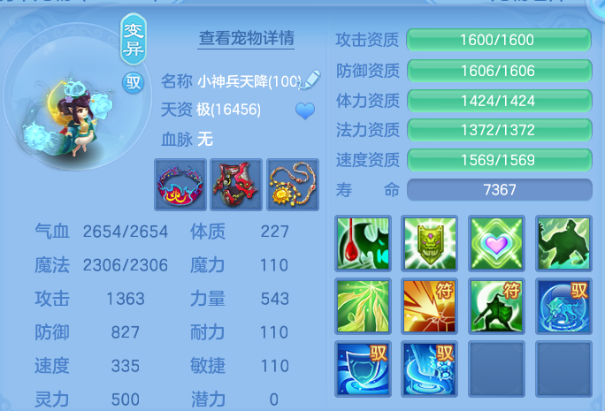 微信图片_20260827190105_72_11638.png