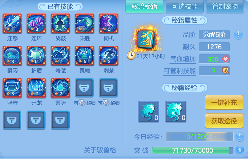 微信图片_20260827190225_86_11638.png