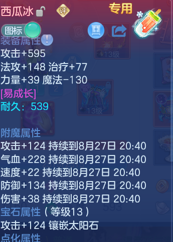 微信图片_20260827172337_38_5669.png