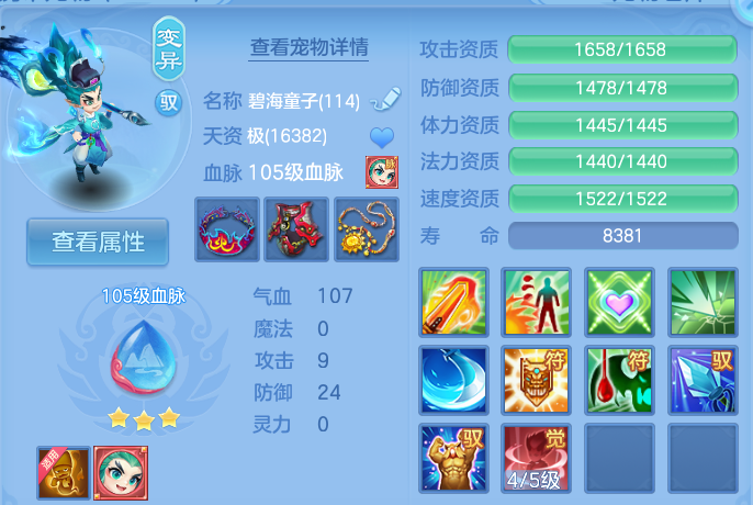 微信图片_20260827172548_65_5669.png