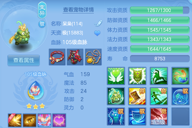 微信图片_20260827172548_64_5669.png