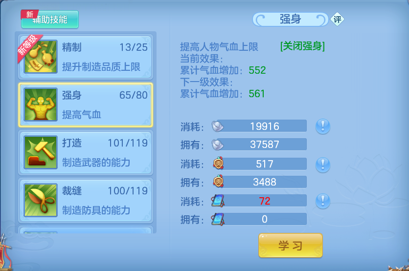 微信图片_20260827172623_76_5669.png