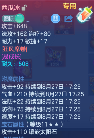 微信图片_20260827172214_27_5697.png