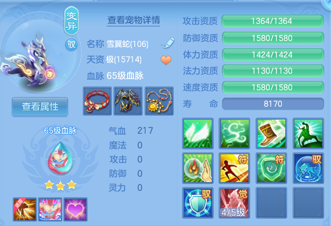 微信图片_20260827173139_56_5697.png