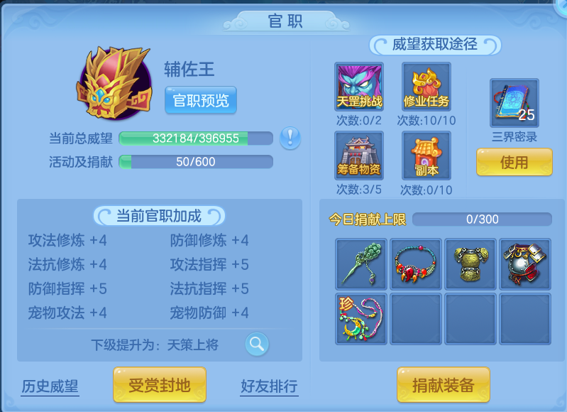 微信图片_20260827173310_68_5697.png