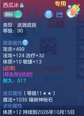 微信图片_20260827170717_22_5696.png