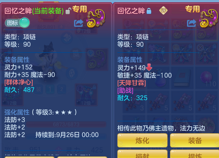 微信图片_20260827170730_25_5696.png