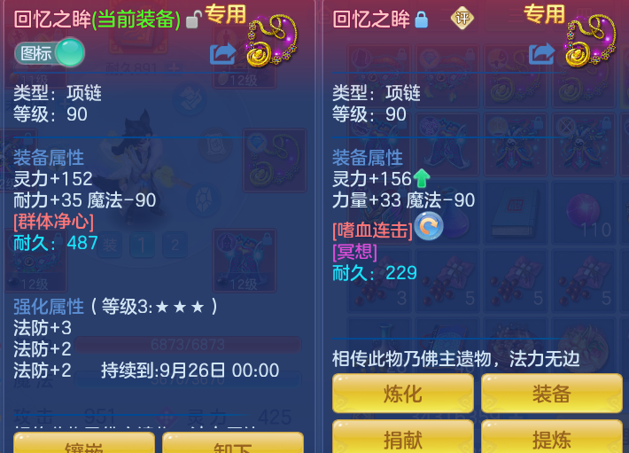 微信图片_20260827170730_26_5696.png
