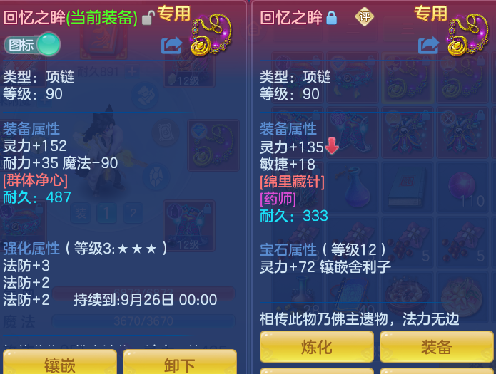 微信图片_20260827170730_24_5696.png