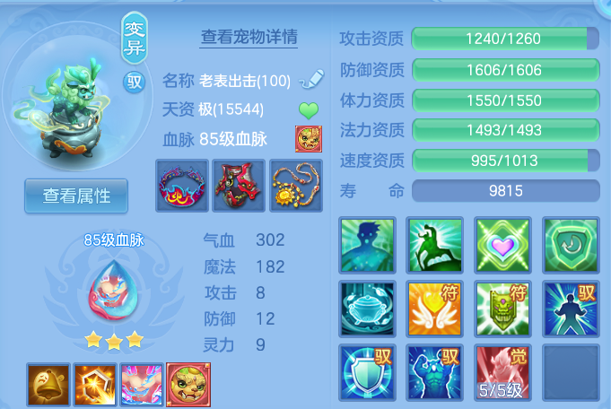微信图片_20260827171312_42_5696.png