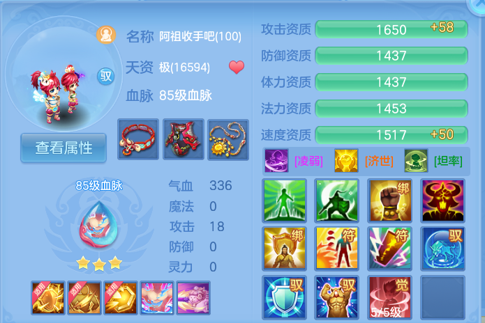 微信图片_20260827171803_63_5696.png