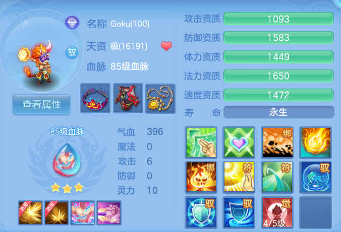 微信图片_20260827171803_64_5696.png