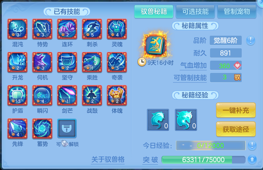 微信图片_20260827171824_67_5696.png