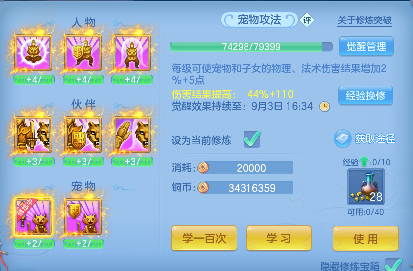 微信图片_20260827171906_70_5696.png