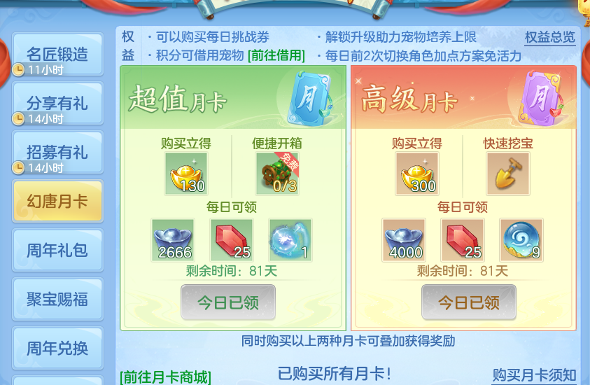 微信图片_20260827172029_75_5696.png
