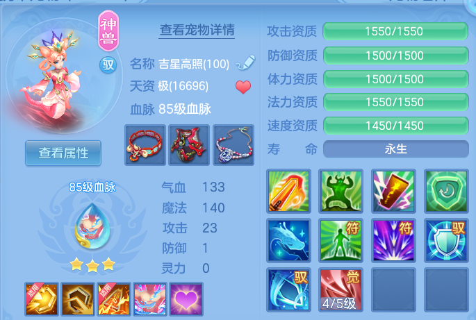 微信图片_20260827173351_28_11620.png