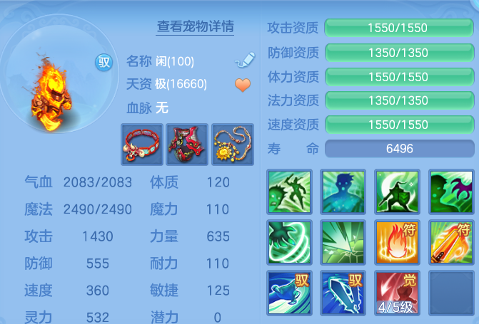 微信图片_20260827173543_42_11620.png