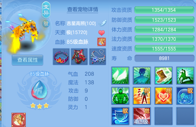 微信图片_20260827173559_45_11620.png