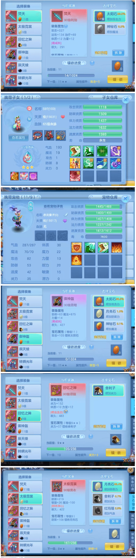 微信图片_20260827174707_7_5708.png