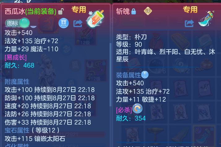微信图片_20260827174945_16_11621.png