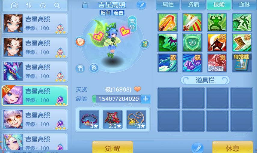 微信图片_20260827180513_73_11620.png