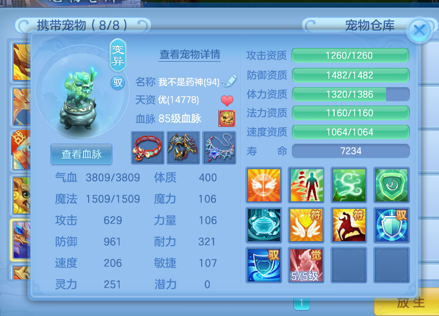 微信图片_20260827181630_11_5714.png