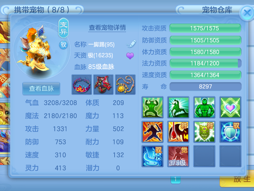 微信图片_20260827181630_12_5714.png