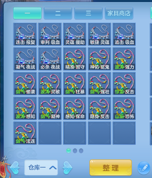 微信图片_20260827181635_20_5714.png