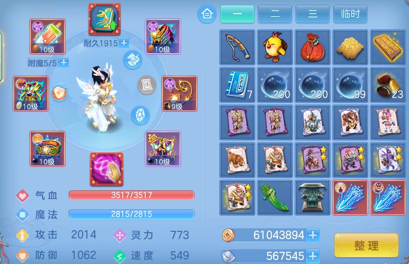 微信图片_20260827184922_13_11640.png