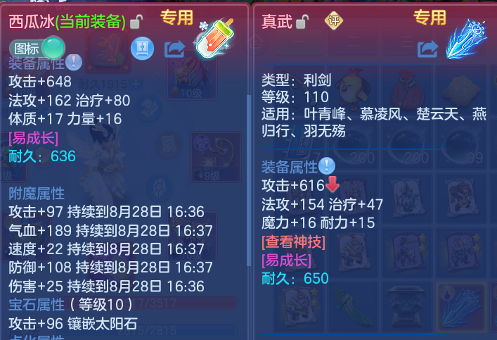 微信图片_20260827185046_14_11640.png